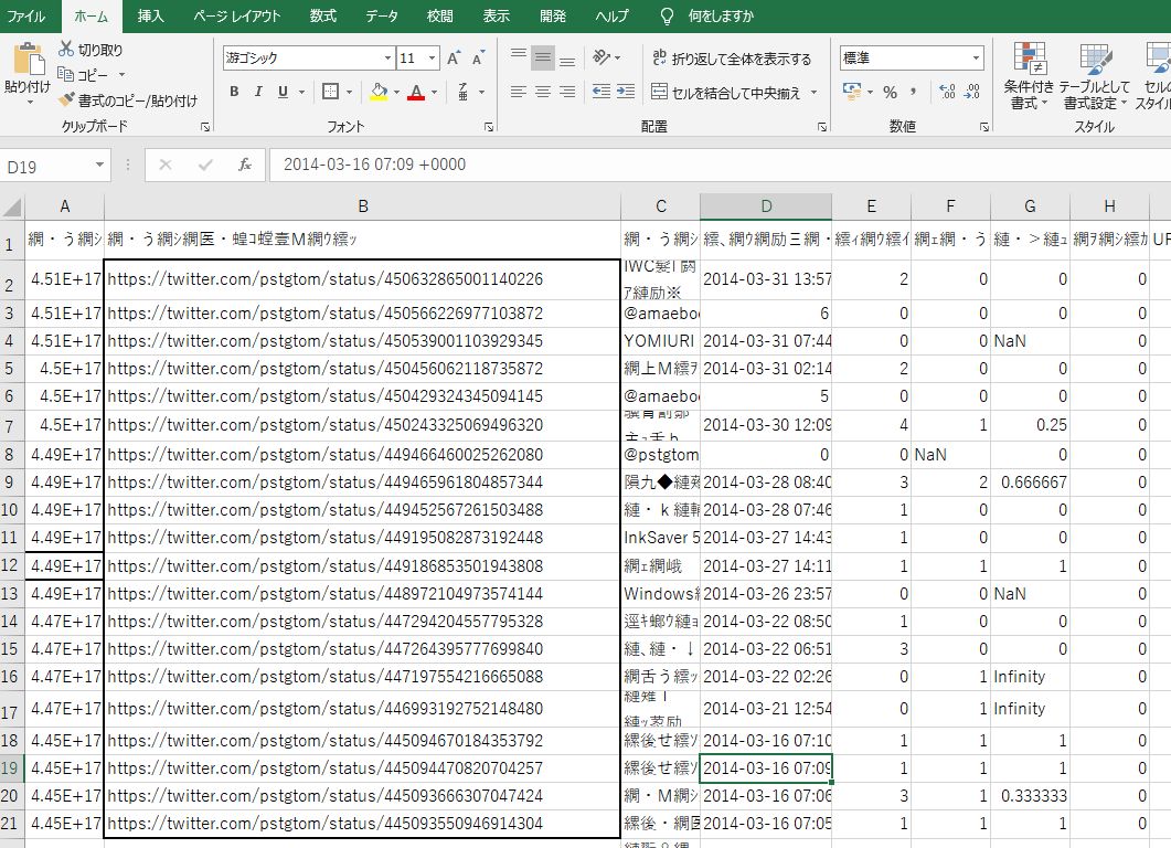 f:id:pstgtom:20201126111800j:plain