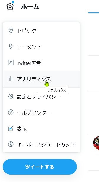 f:id:pstgtom:20201127161710j:plain