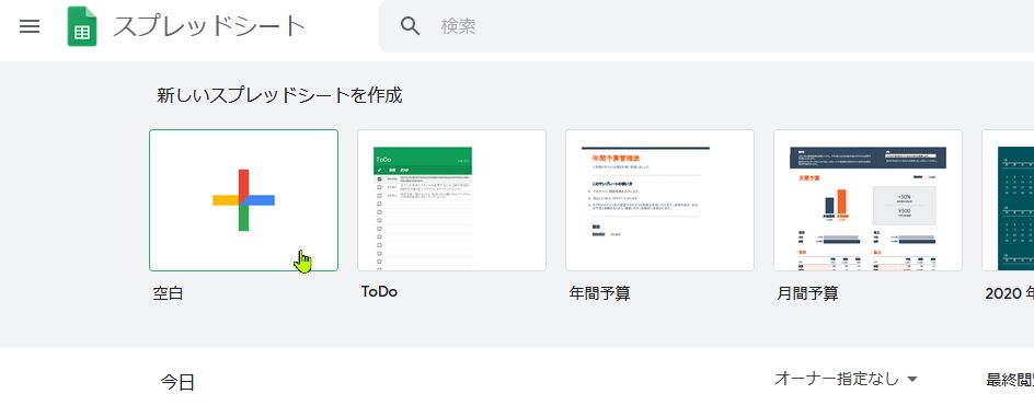 f:id:pstgtom:20201128130719j:plain
