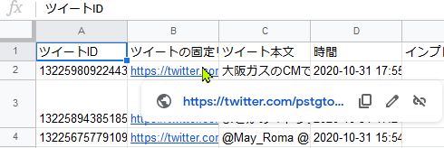 f:id:pstgtom:20201128131515j:plain