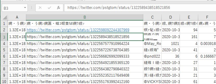 f:id:pstgtom:20201128142532j:plain