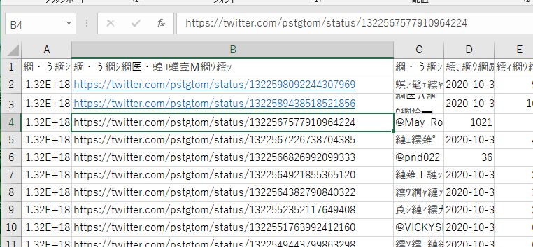 f:id:pstgtom:20201128142552j:plain