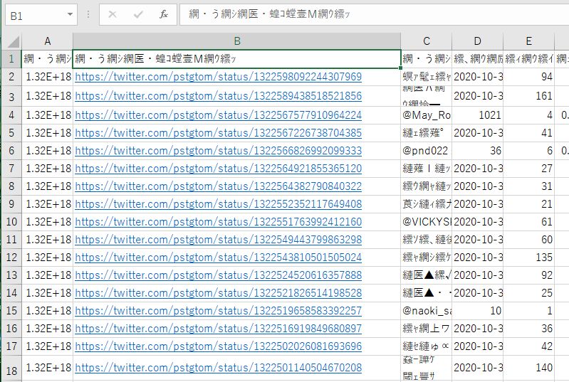 f:id:pstgtom:20201128142648j:plain