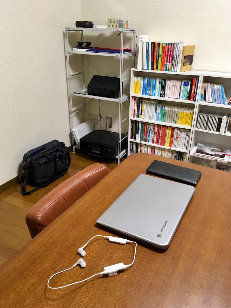 f:id:psukeandmyself:20190715231225j:image