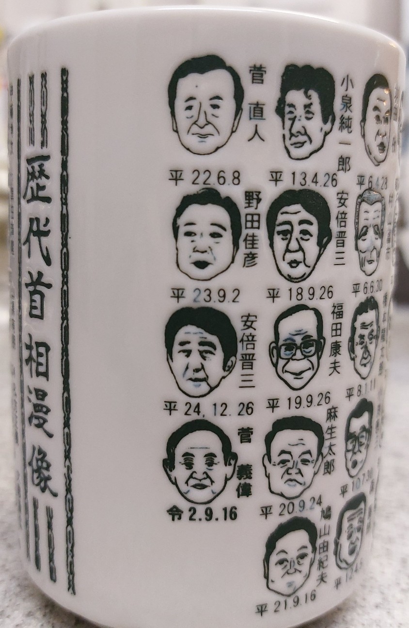 f:id:psuzuran:20251128215145j:image