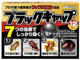 アース製薬 ブラックキャップ 12個入り