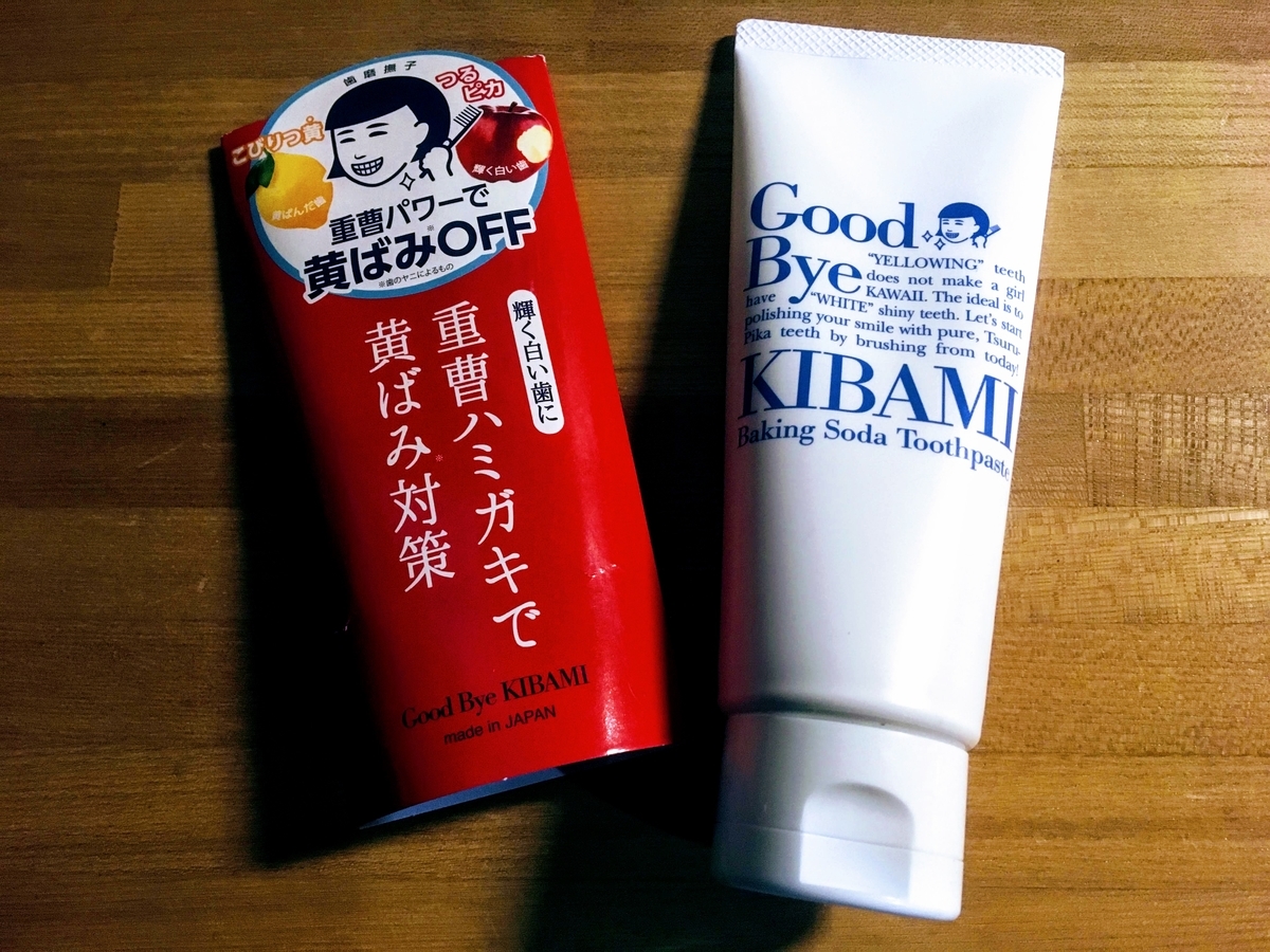 f:id:psychedelicmegane:20191122212225j:plain f:id:psychedelicmegane:20191122212225j:plain