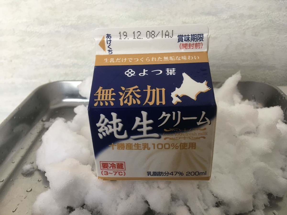 f:id:psychedelicmegane:20191207114243j:plain f:id:psychedelicmegane:20191207114243j:plain