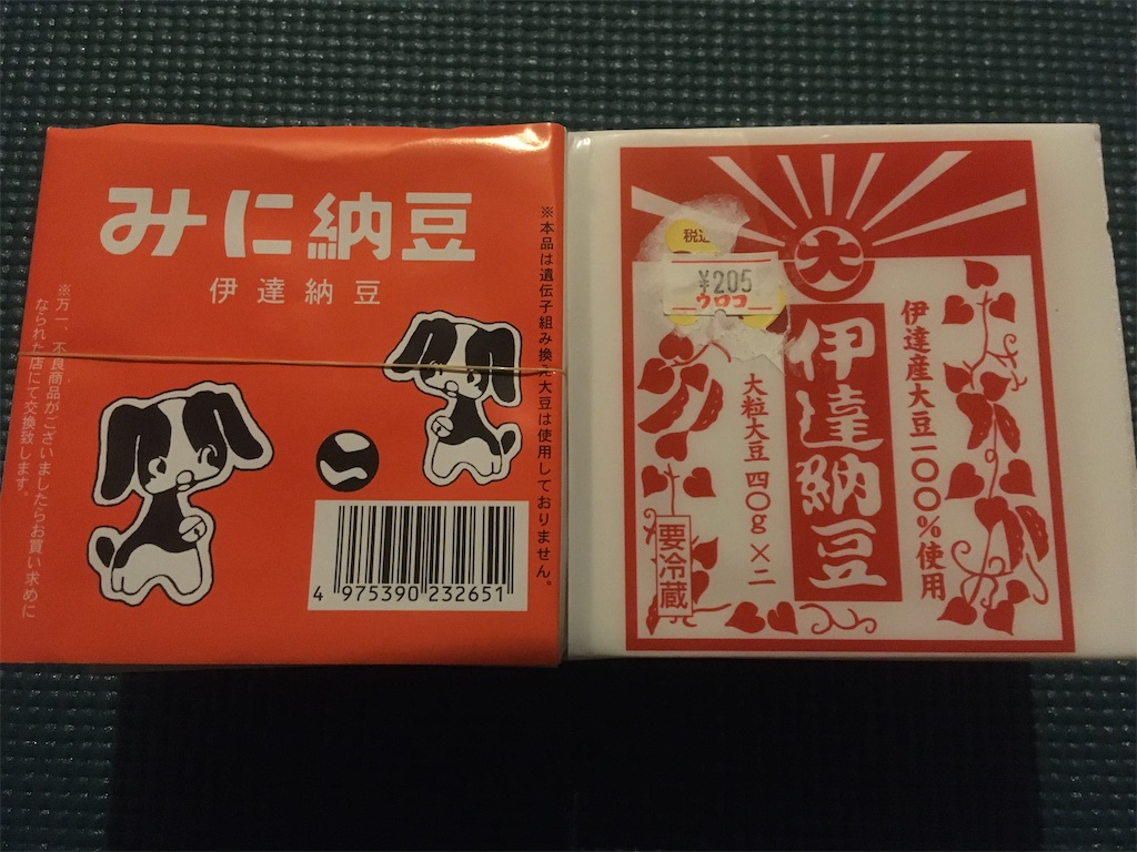 f:id:psychedelicmegane:20200218175118j:image f:id:psychedelicmegane:20200218175118j:image