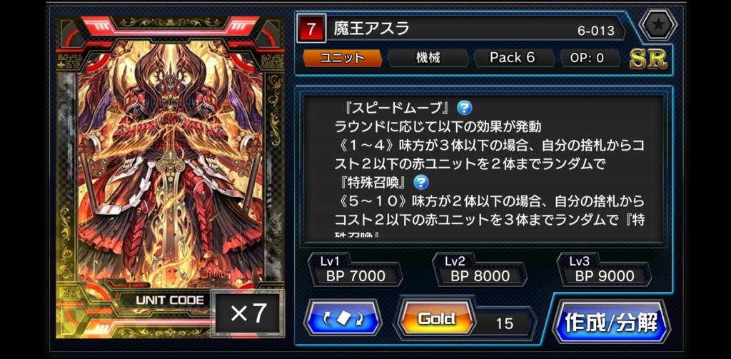 後編 コードオブジョーカーポケット Cojp がクソゲーになった理由 キタガワのブログ