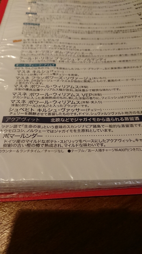 f:id:psychedelicrock0825:20180512231633j:plain f:id:psychedelicrock0825:20180512231633j:plain