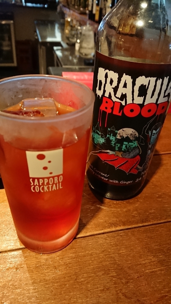 f:id:psychedelicrock0825:20180512233100j:plain f:id:psychedelicrock0825:20180512233100j:plain