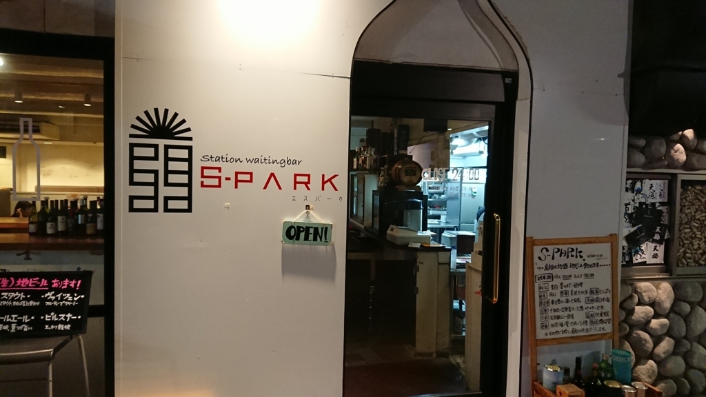 f:id:psychedelicrock0825:20180512233508j:plain f:id:psychedelicrock0825:20180512233508j:plain