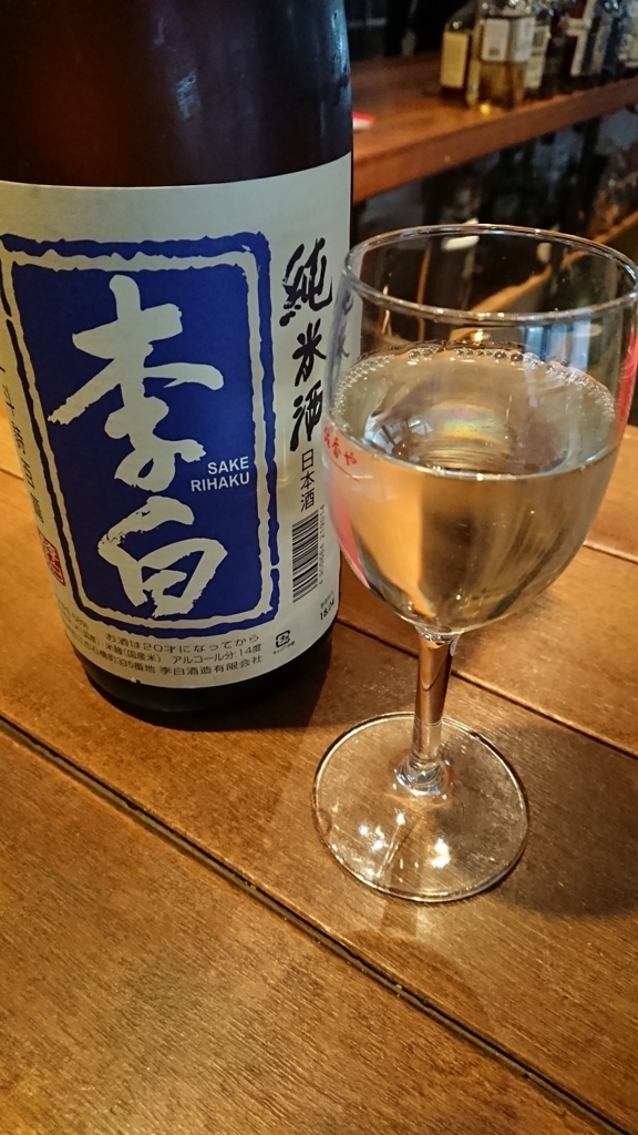 f:id:psychedelicrock0825:20180513003254j:plain f:id:psychedelicrock0825:20180513003254j:plain