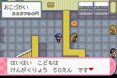 f:id:psychedelicrock0825:20180513004432p:plain f:id:psychedelicrock0825:20180513004432p:plain