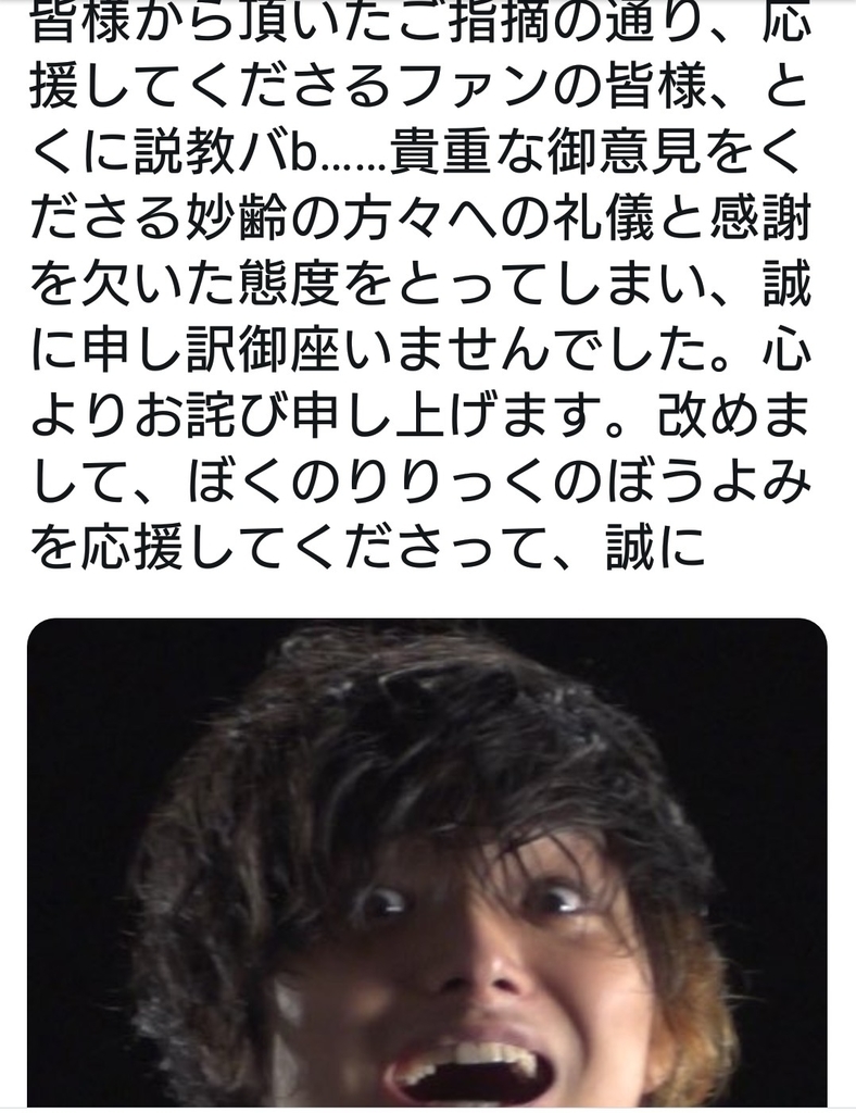 f:id:psychedelicrock0825:20181019231021j:plain f:id:psychedelicrock0825:20181019231021j:plain
