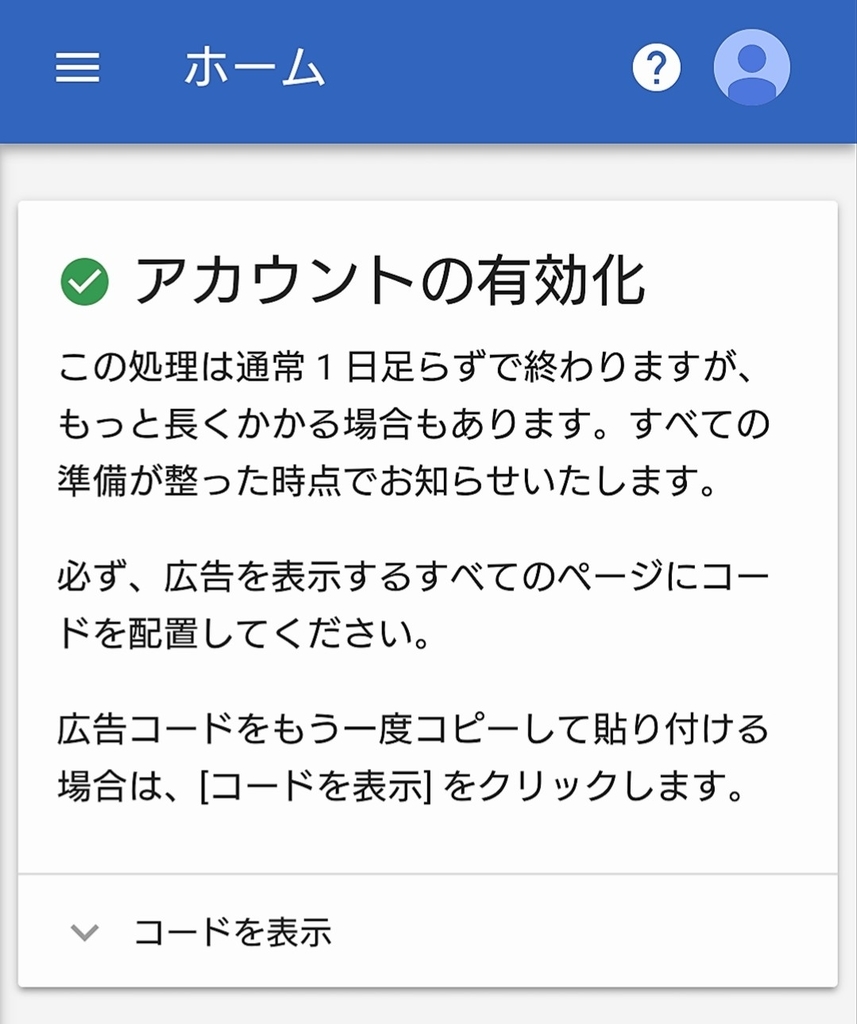f:id:psychedelicrock0825:20181126230619j:plain