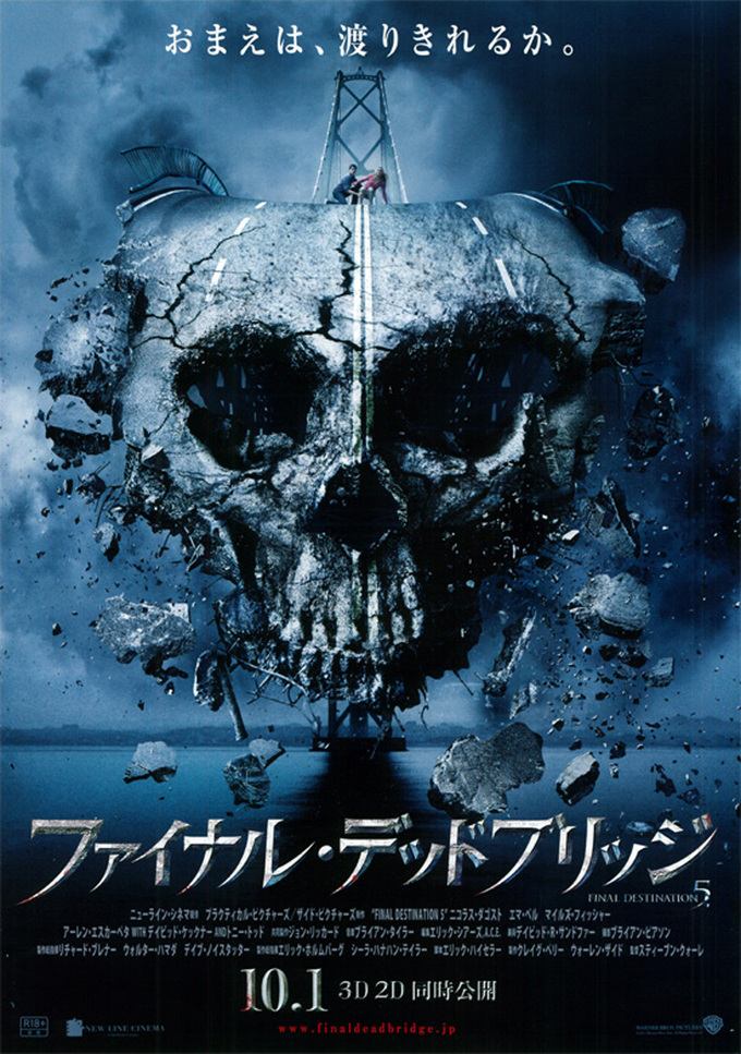 f:id:psychedelicrock0825:20181229195333j:plain