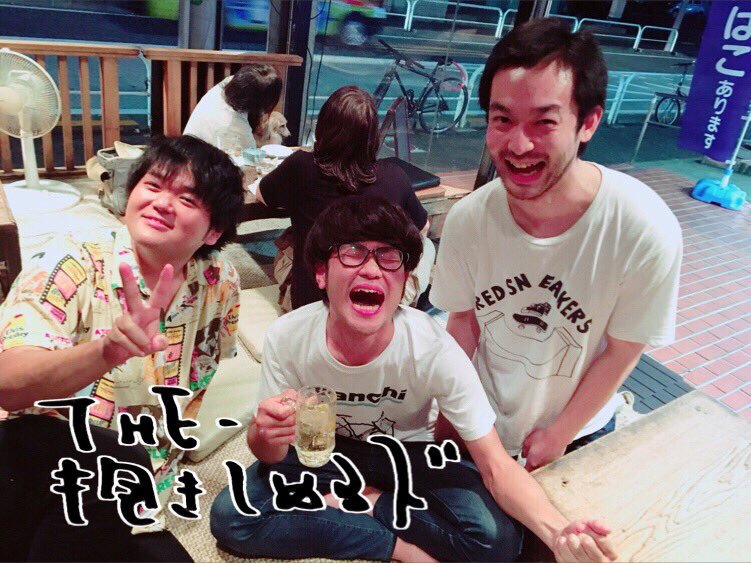 f:id:psychedelicrock0825:20190126225534j:plain