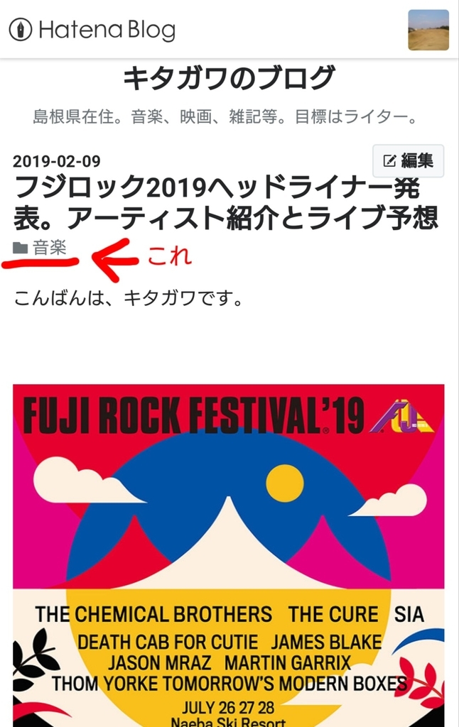 f:id:psychedelicrock0825:20190210230541j:plain f:id:psychedelicrock0825:20190210230541j:plain