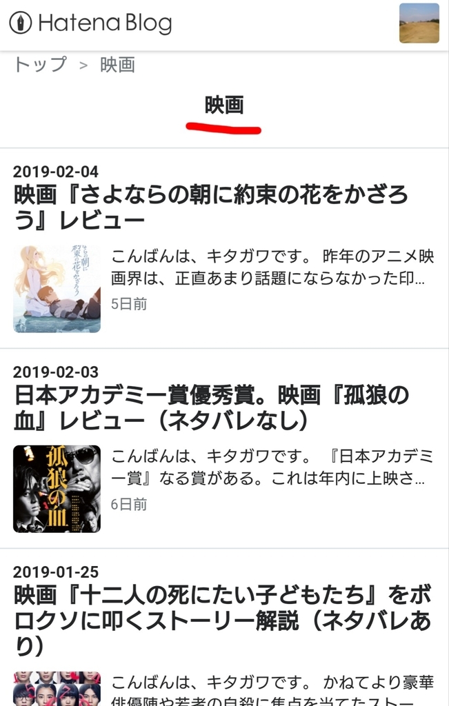 f:id:psychedelicrock0825:20190210231037j:plain f:id:psychedelicrock0825:20190210231037j:plain