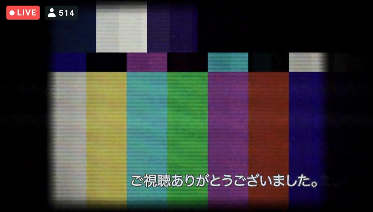 f:id:psychedelicrock0825:20200819213117j:plain f:id:psychedelicrock0825:20200819213117j:plain