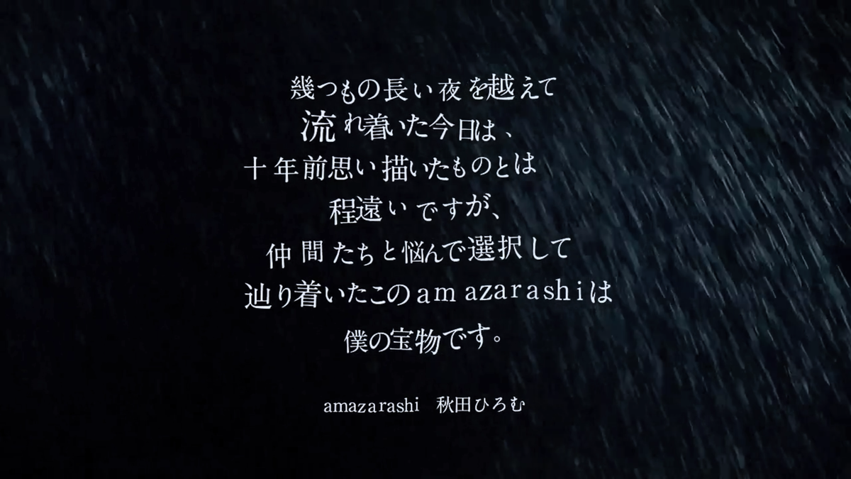 f:id:psychedelicrock0825:20210422014936p:plain