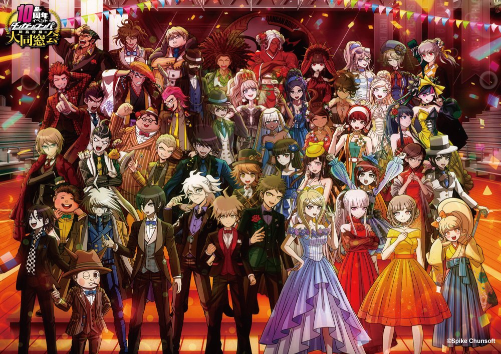 ライブイベントレポート ダンガンロンパ 10周年イベント 超高校級の大同窓会 夜公演 ところざわサクラタウン ジャパンパビリオン キタガワのブログ