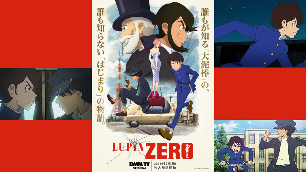 Amazon.co.jp: 【Amazon.co.jp限定】「LUPIN ZERO」Blu-ray