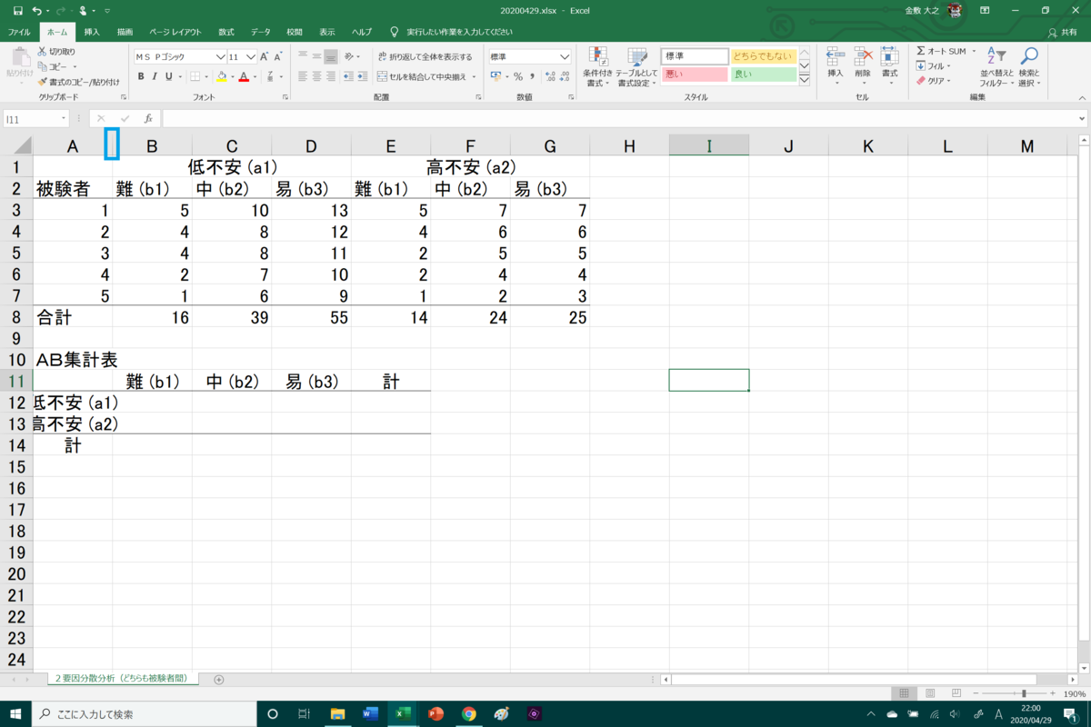 f:id:psychic_koshien:20200429220419p:plain f:id:psychic_koshien:20200429220419p:plain