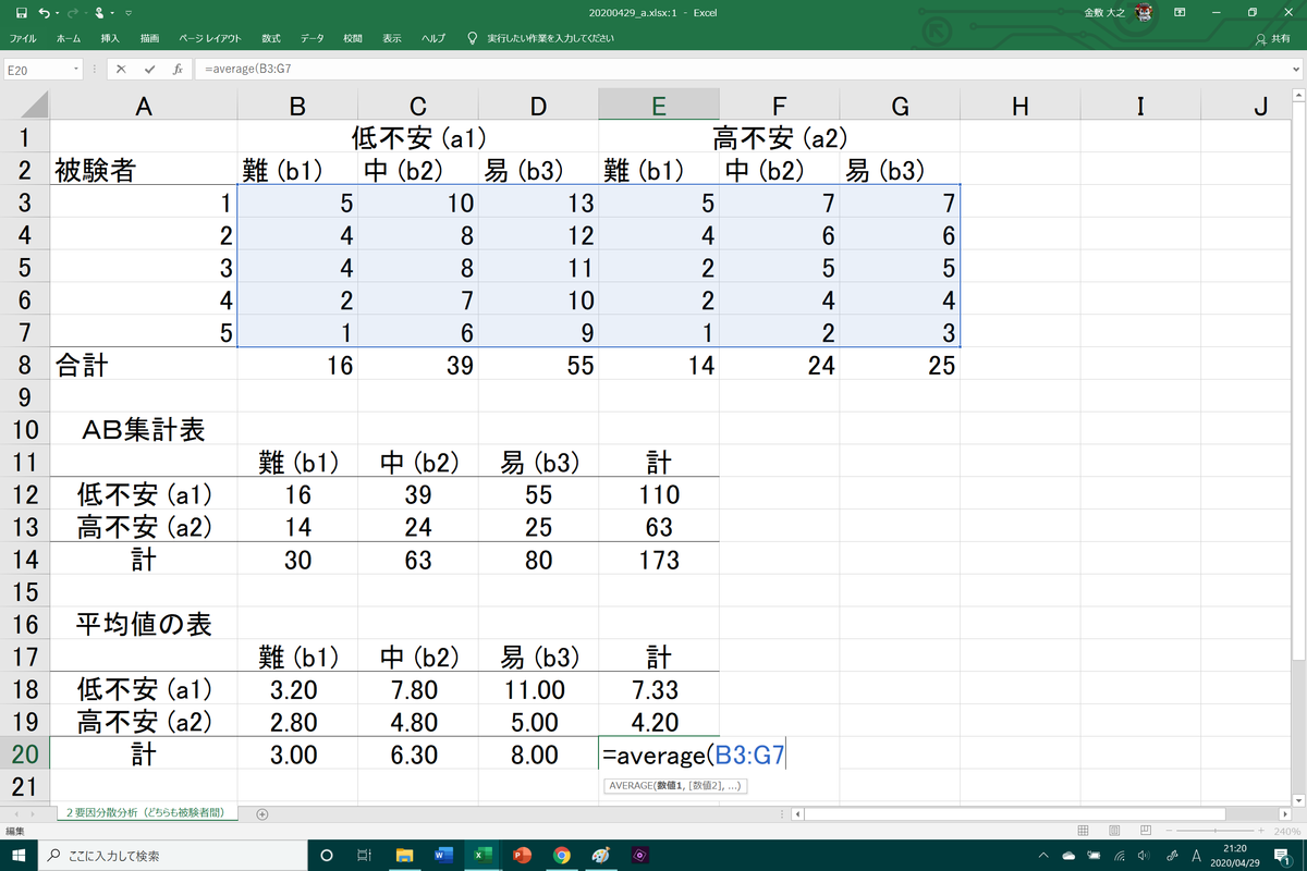 f:id:psychic_koshien:20200429232131p:plain f:id:psychic_koshien:20200429232131p:plain