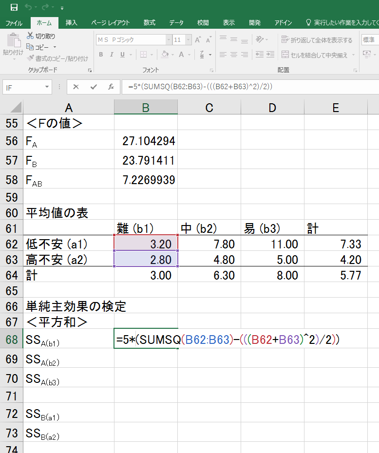 f:id:psychic_koshien:20200519185518p:plain f:id:psychic_koshien:20200519185518p:plain