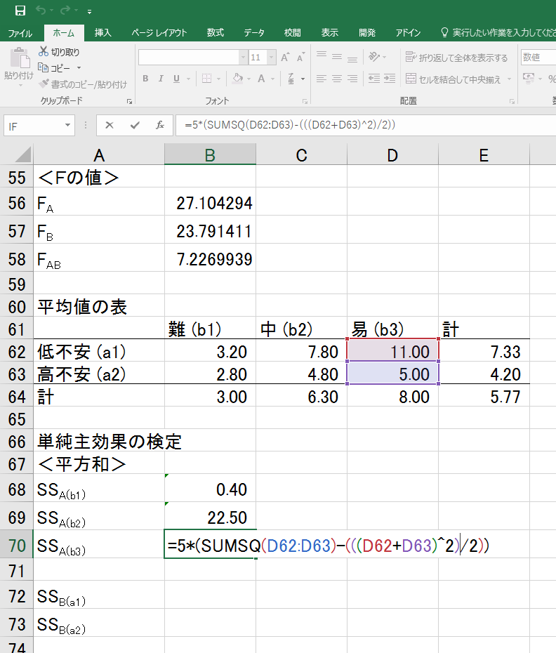 f:id:psychic_koshien:20200519190233p:plain f:id:psychic_koshien:20200519190233p:plain