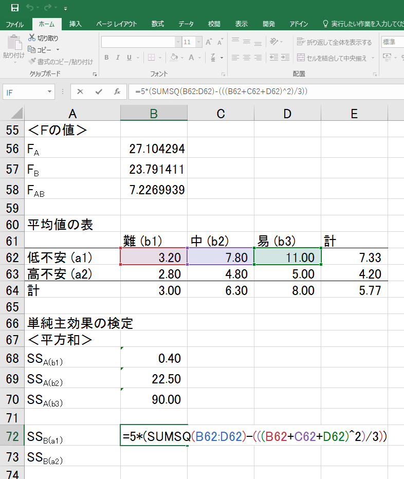 f:id:psychic_koshien:20200519190647p:plain f:id:psychic_koshien:20200519190647p:plain