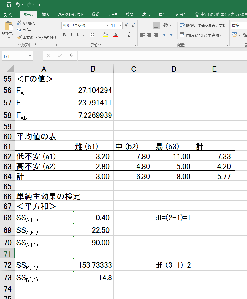 f:id:psychic_koshien:20200519192447p:plain f:id:psychic_koshien:20200519192447p:plain