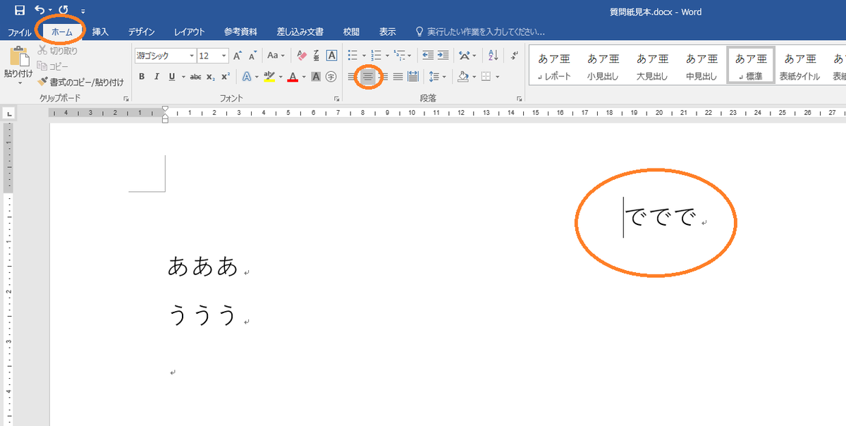 f:id:psychic_koshien:20200601204141p:plain