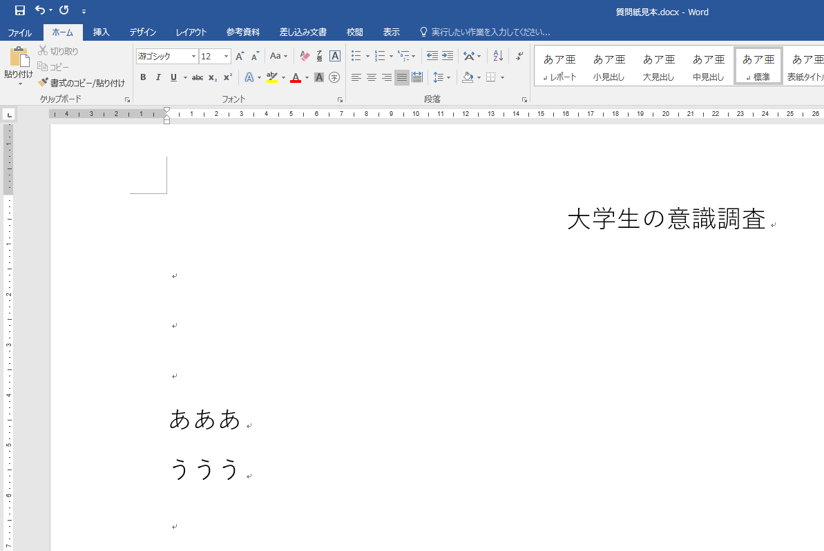 f:id:psychic_koshien:20200601204519p:plain