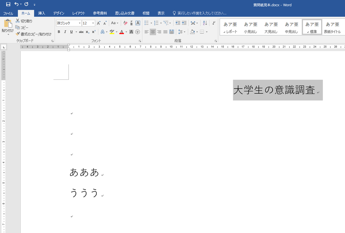 f:id:psychic_koshien:20200601205059p:plain