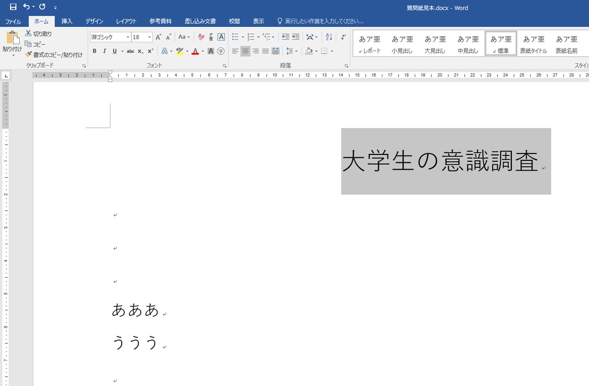 f:id:psychic_koshien:20200601211241p:plain