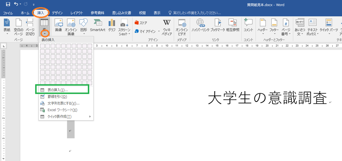 f:id:psychic_koshien:20200601211933p:plain