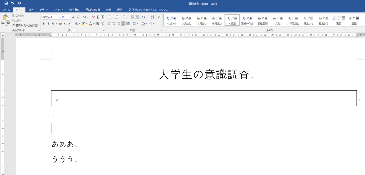 f:id:psychic_koshien:20200601212533p:plain
