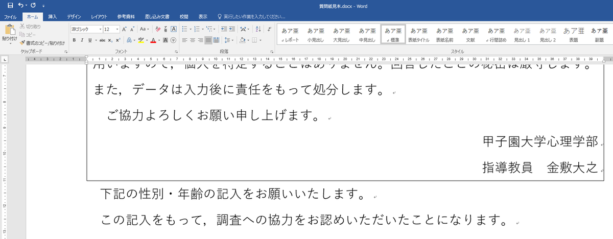 f:id:psychic_koshien:20200601213430p:plain