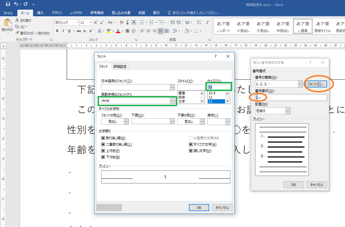 f:id:psychic_koshien:20200601214703p:plain