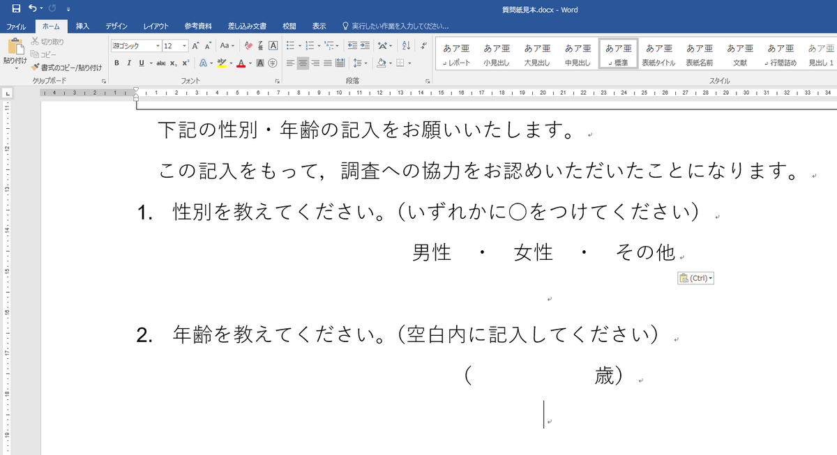 f:id:psychic_koshien:20200601220049p:plain