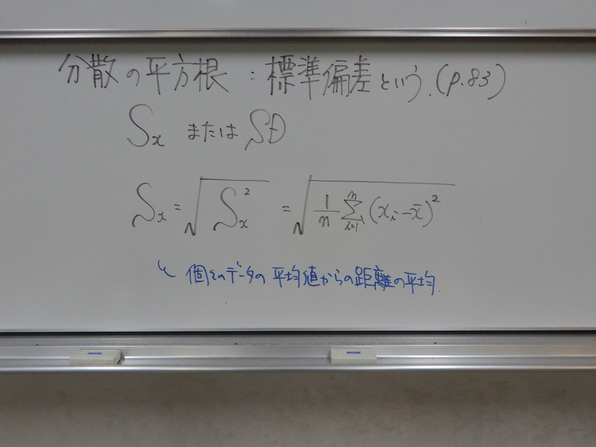 f:id:psychic_koshien:20200612110036j:plain