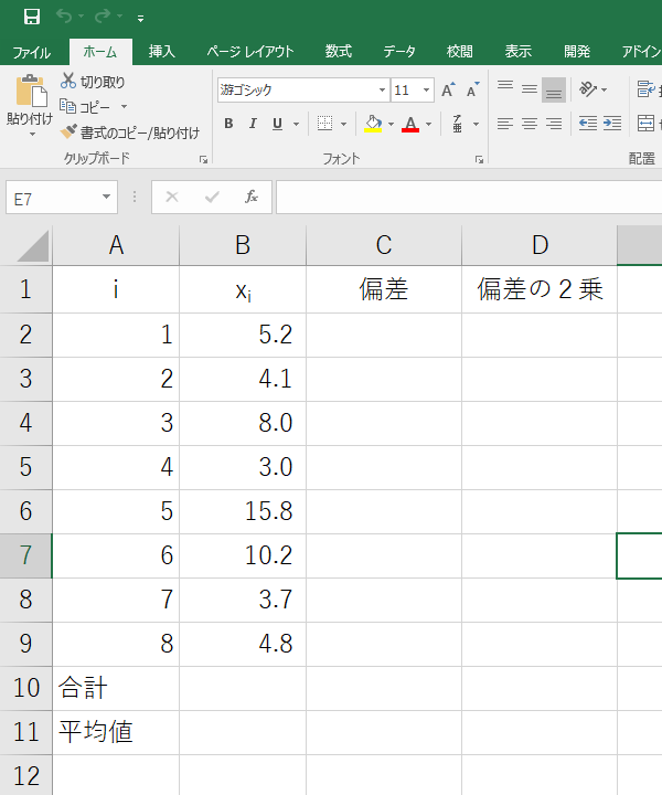 f:id:psychic_koshien:20200612201058p:plain