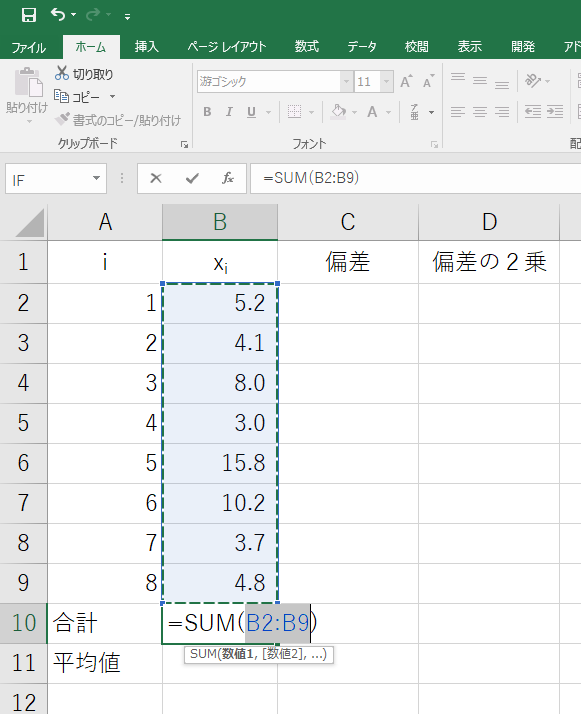 f:id:psychic_koshien:20200612201233p:plain