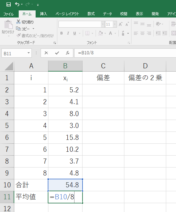 f:id:psychic_koshien:20200612201527p:plain