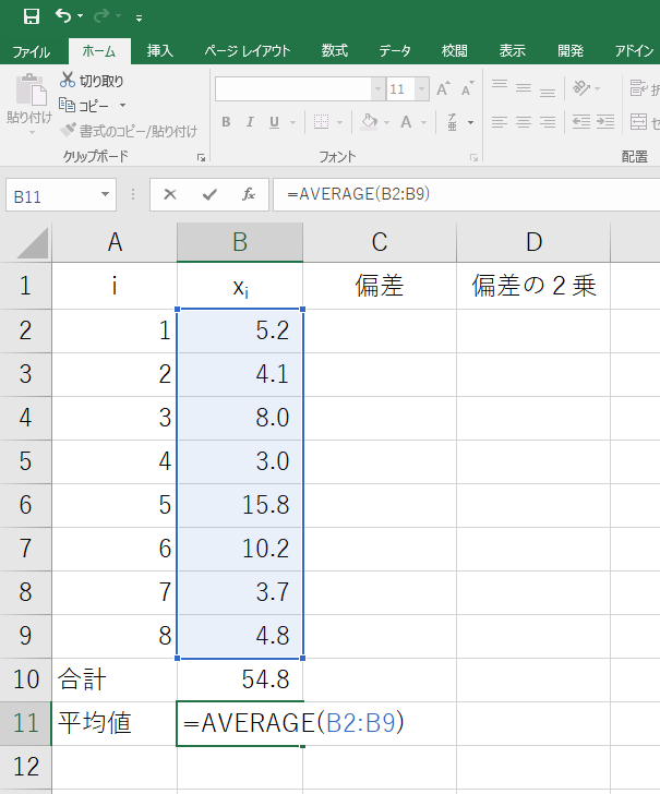 f:id:psychic_koshien:20200612201904p:plain