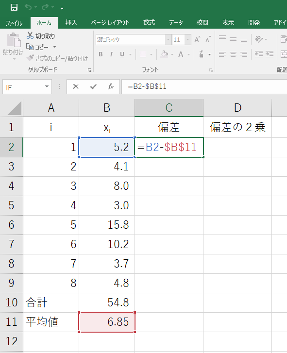 f:id:psychic_koshien:20200612203309p:plain